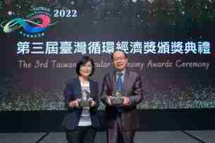 红龙扑克蝉联循环经济奖年度典范企业