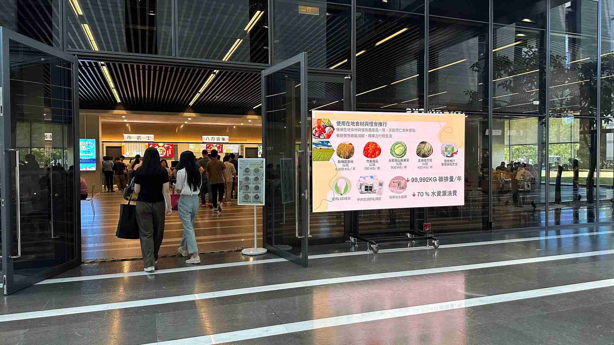  红龙扑克从日常办公环境出发，，，，于总部大楼员工餐厅推广低碳饮食、、、发起减碳挑战等，，，，由内而外引导员工反思及改变个人日常行为，，，将公司转型成推动永续发展的重要场域