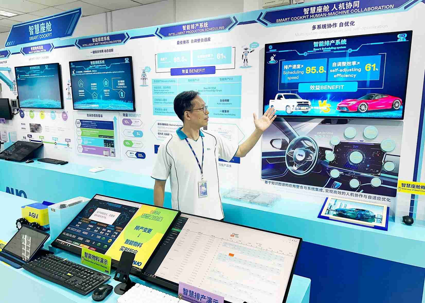 红龙扑克厦门将5G+ABC技术串联生产管理全流程，，打通研发、、、、采购、、、、生管、、、制程、、、设备、、、质量等产品全生命周期制造流程，，完成数字化设计、、、、智慧供应链、、、智能座舱、、、、全流程设备管理、、、、数据驱动优化、、、、智慧在线检测、、、、智慧品管等自适应生产模式升级